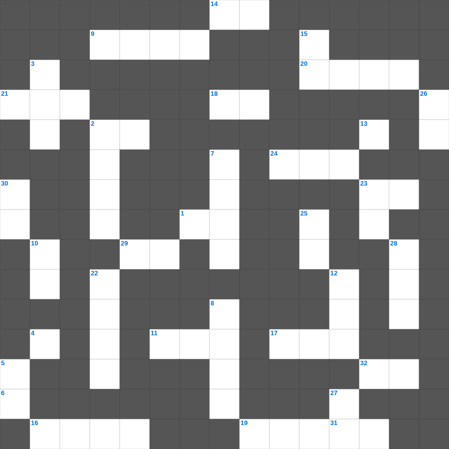 역대하: 성전 봉헌 - 무료 온라인 가로세로 낱말퍼즐